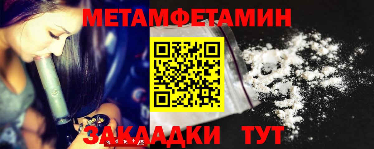 Амфетамин 98%  Вход с VPN  АМФ  Миллерово  АМФЕТАМИН 