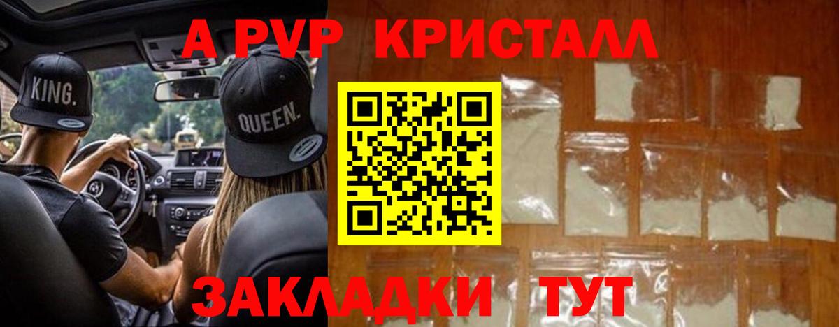 APVP СК Миллерово