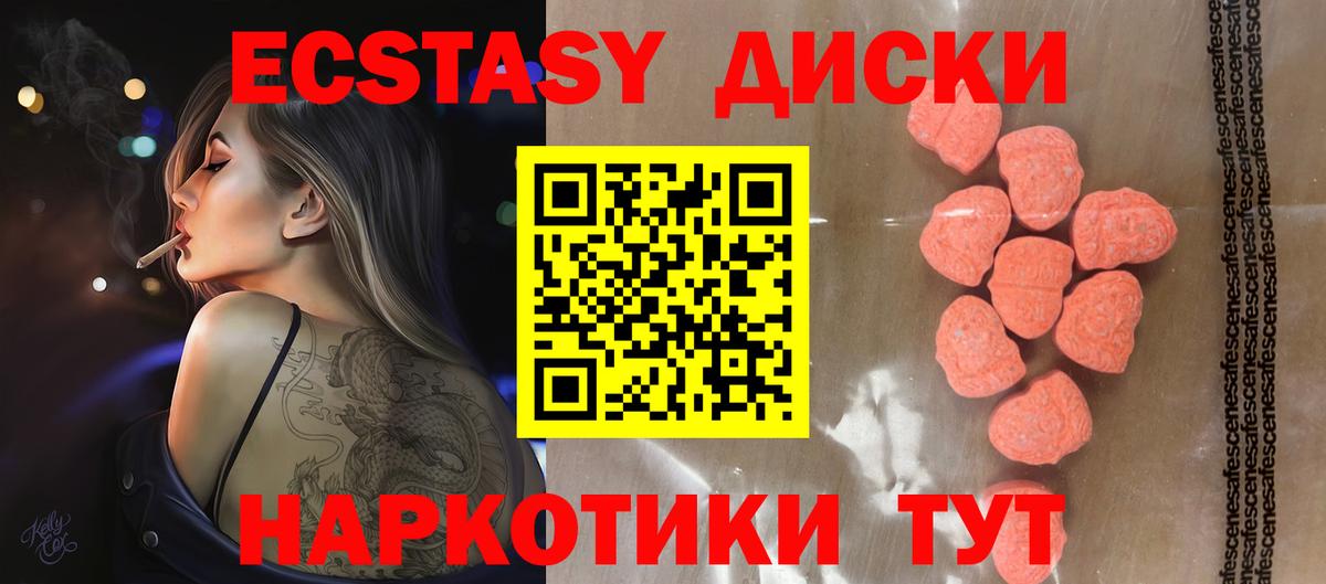 Ecstasy Philipp Plein Миллерово