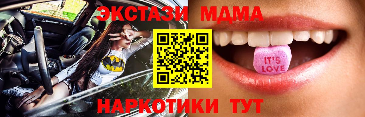 Экстази  Экстази louis Vuitton  Миллерово  Вход с VPN  blacksprut рабочий сайт  Ecstasy 280мг 