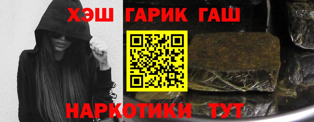 MDMA Миллерово