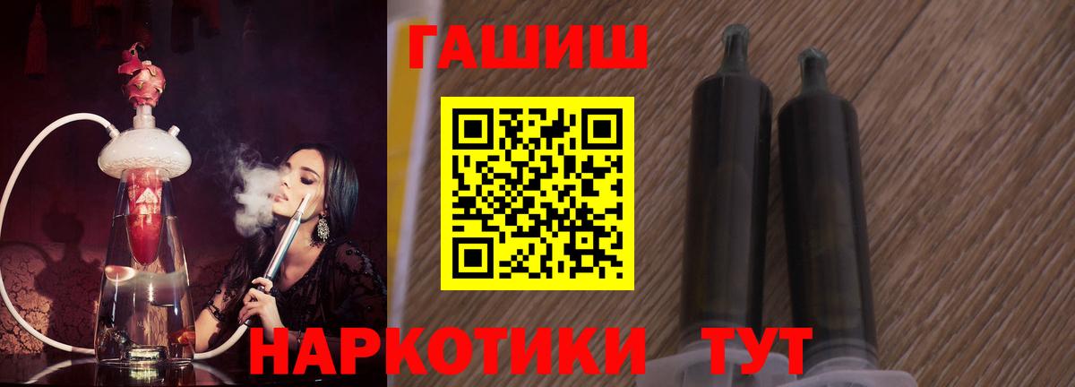 ГАШ 40% ТГК Миллерово