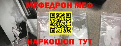 твердый Славянск-на-Кубани