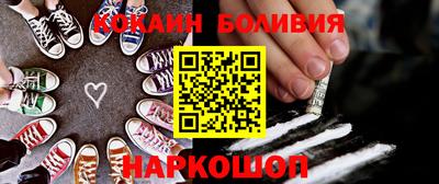 мяу мяу кристалл Сланцы