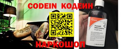 PSILOCYBIN Славгород
