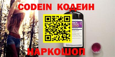 твердый Славянск-на-Кубани