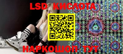 мяу мяу кристалл Сланцы