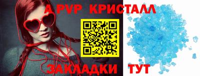 PSILOCYBIN Славгород
