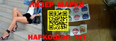 мяу мяу кристалл Сланцы