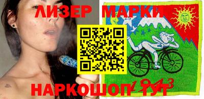 PSILOCYBIN Славгород