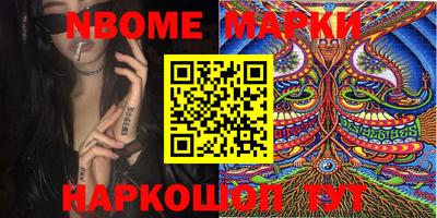 PSILOCYBIN Славгород