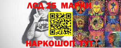 мяу мяу кристалл Сланцы
