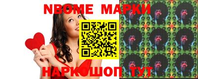 марки lsd Северобайкальск