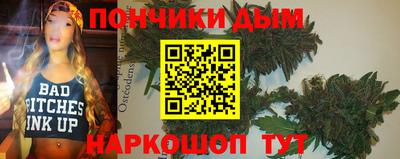 мяу мяу кристалл Сланцы