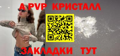 бутират Свободный