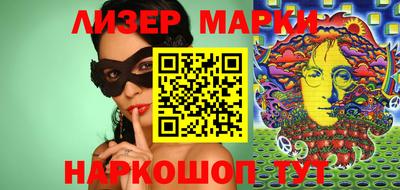 PSILOCYBIN Славгород