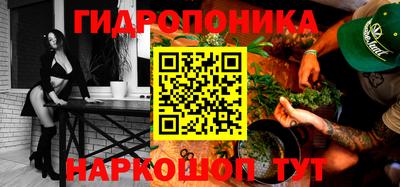 сатива Севастополь