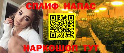 твердый Славянск-на-Кубани