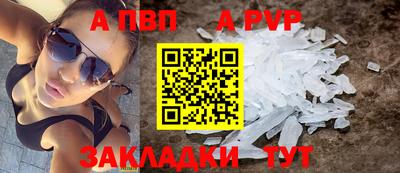 твердый Славянск-на-Кубани