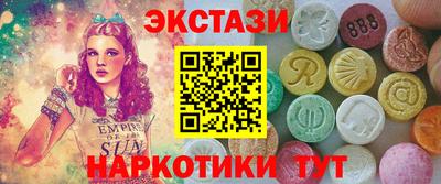 PSILOCYBIN Славгород