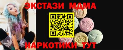 мяу мяу кристалл Сланцы