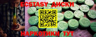 мяу мяу кристалл Сланцы