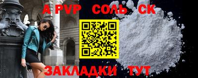 мяу мяу кристалл Сланцы