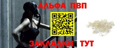 мяу мяу кристалл Сланцы