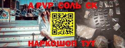 PSILOCYBIN Славгород
