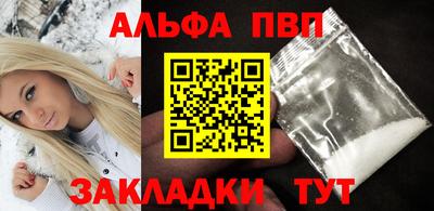 твердый Славянск-на-Кубани
