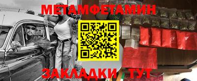 мяу мяу кристалл Сланцы