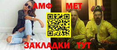 мяу мяу кристалл Сланцы