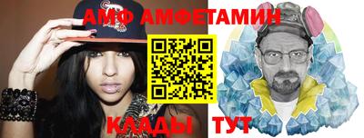 мяу мяу кристалл Сланцы