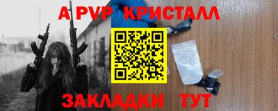 PSILOCYBIN Славгород