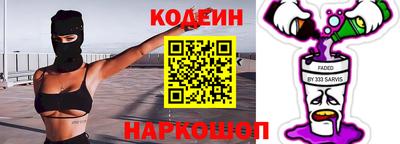 твердый Славянск-на-Кубани