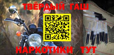 мяу мяу кристалл Сланцы