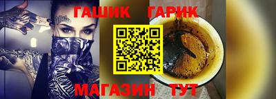 мяу мяу кристалл Сланцы