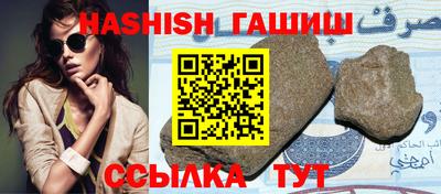 твердый Славянск-на-Кубани