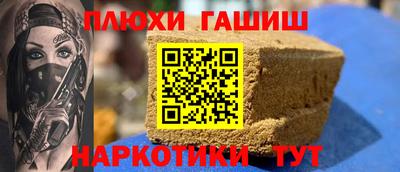 мяу мяу кристалл Сланцы