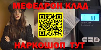 твердый Славянск-на-Кубани