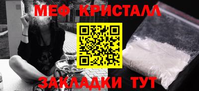 твердый Славянск-на-Кубани
