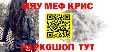 твердый Славянск-на-Кубани
