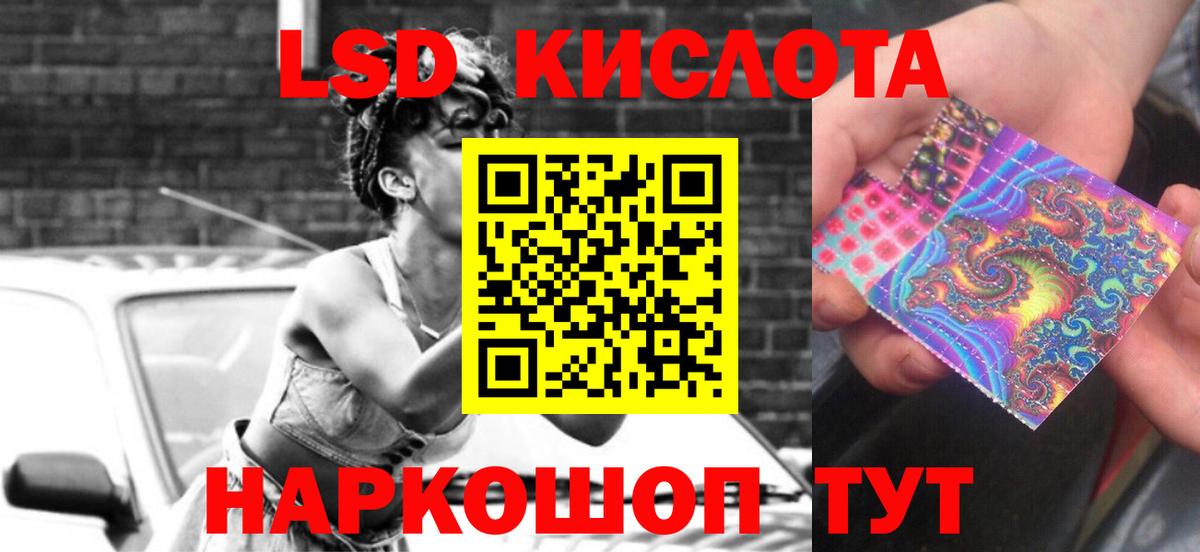 Миллерово  LSD-25 экстази ecstasy  Лсд 25 экстази  Вход с VPN 