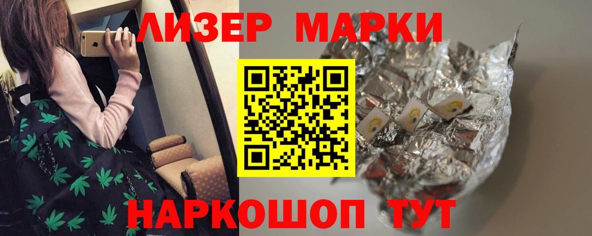 Лсд 25 экстази кислота Миллерово