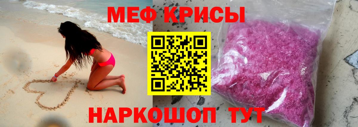 МЕФ Миллерово
