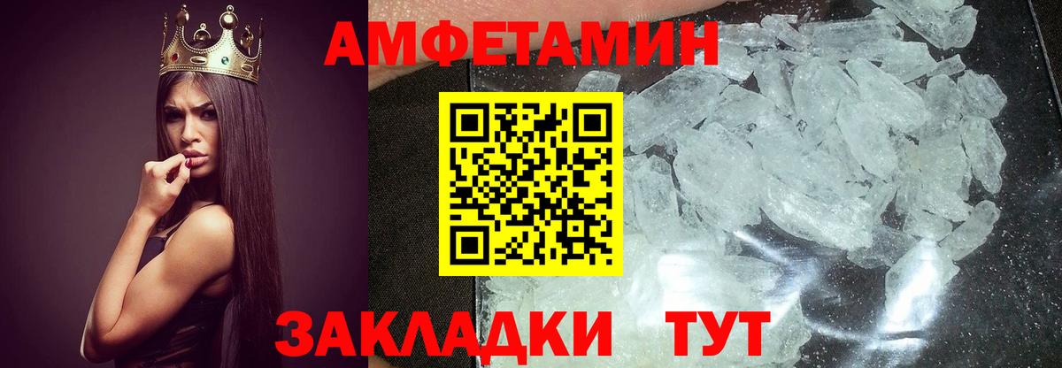 Первитин пудра  Первитин пудра  Первитин  Вход с VPN  Миллерово 