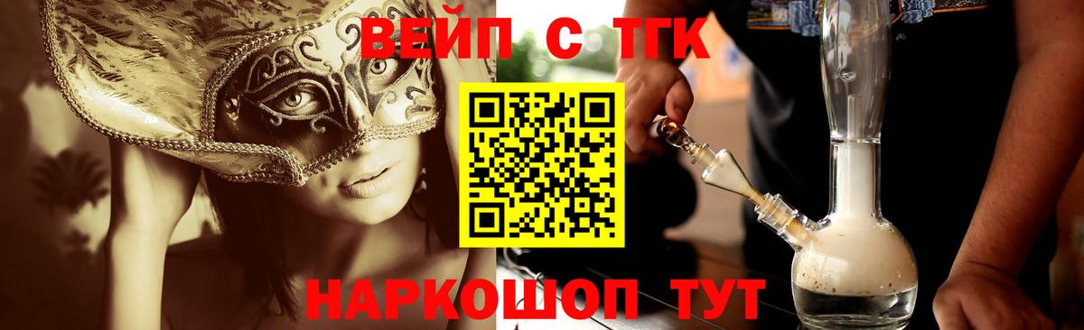ТГК концентрат Миллерово