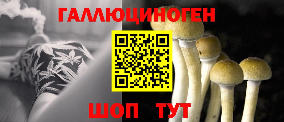 наркотики  Вход с VPN  Миллерово  Галлюциногенные грибы прущие грибы 