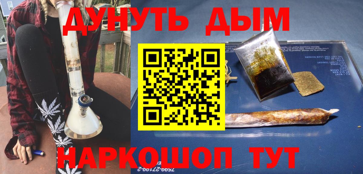 Миллерово  МАРИХУАНА  Cocaine  ЭКСТАЗИ  Вход с VPN  LSD-25  Мефедрон   ГАШ  Вейп ТГК 